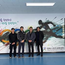 충북 스포츠과학센터 견학 이미지