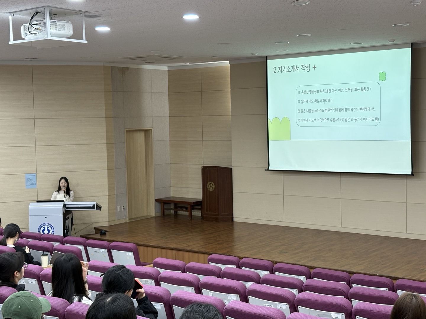 2025학년도 1학기 간호학과 취업특강(선배와의멘토링) 이미지