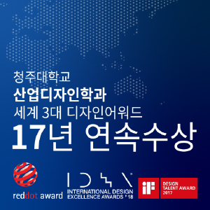 17년 연속 수상